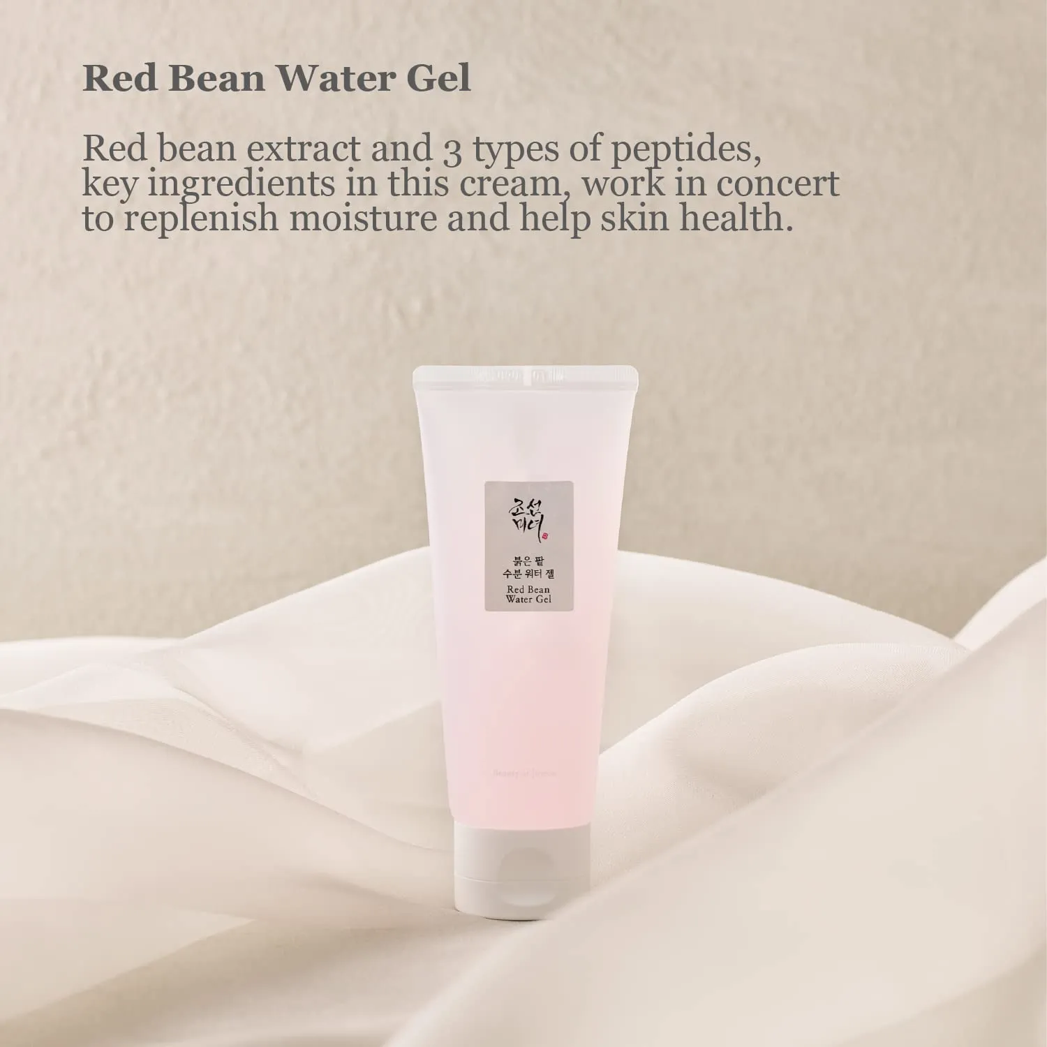 Beauty of Joseon Red Bean Water Gel