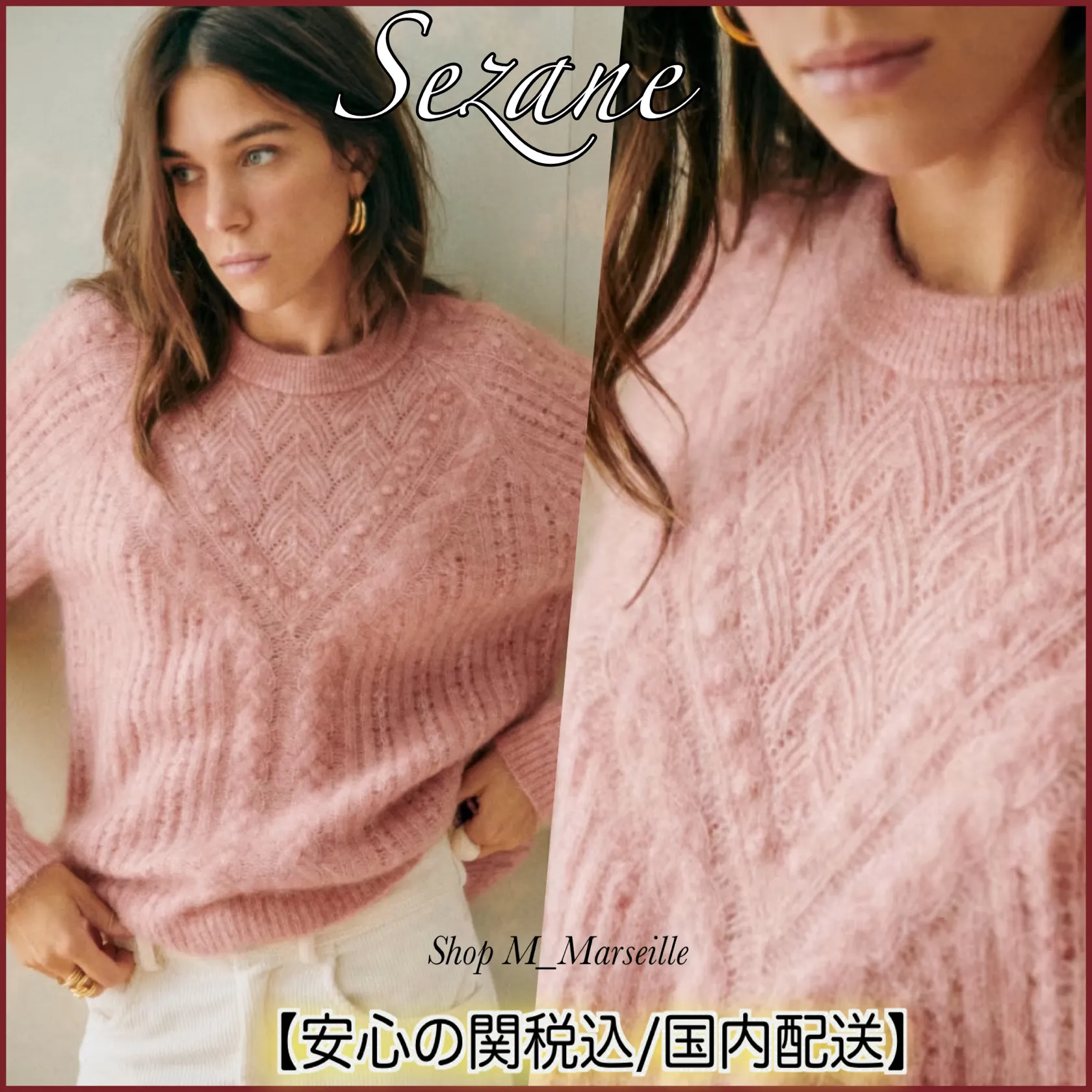 SEZANE  |Wool Rib Long Sleeves Plain Medium Elegant Style